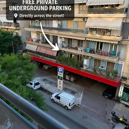 Modern With Free Private Parking Near Metro * Θεσσαλονίκη